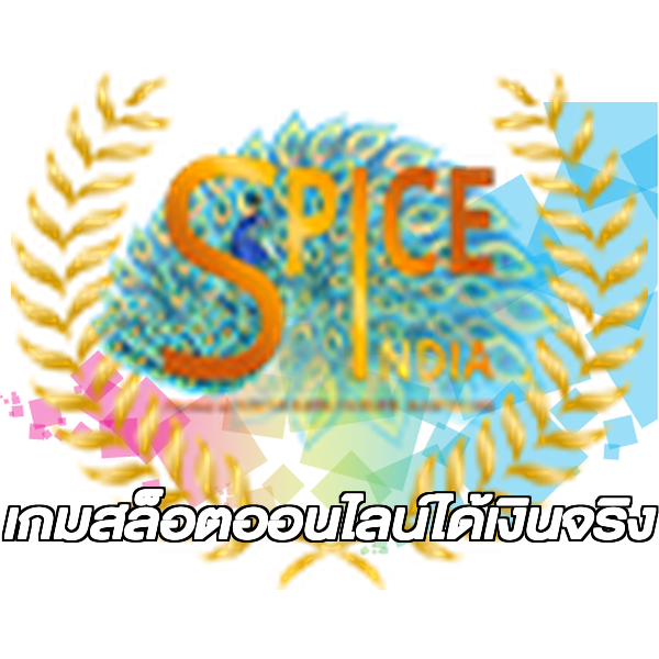 เกมสล็อตออนไลน์ได้เงินจริง